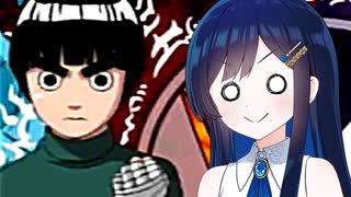 【Cevio実況】NARUTO青春忍者大戦２【５】
