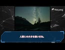 【NoLang】AIとの結婚の可能性について四国めたんと雨晴はうが解説