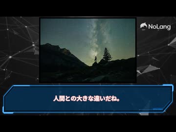 【NoLang】AIとの結婚の可能性について四国めたんと雨晴はうが解説