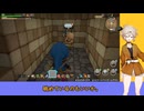 【ネタバレあり】第九回DQBメルキド編【VOICEVOX】