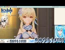 【実況】原神やる！【481】