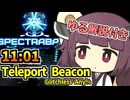 【RTA】玉は転がすより飛んだほうが早い【Spectraball】