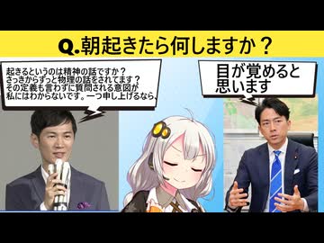 石丸氏、マスコミを論破するも『石丸構文』がトレンド入り→小泉構文、再評価の流れへ…！