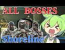 【EFT】 全ボス集結イベント! ショアラインのリゾートに全てのBOSSが集合! 全員倒してイベントタスクHustleを終わらせる! ずんだもんが教えるタルコフ講座 #35 All bosses