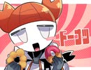 ウマーへ“ラス[オリ棒]