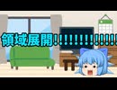 【ゆっくり茶番】小学生がゆっくり実況作ってみた!!! part7