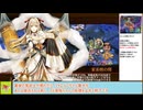 【城プロＲＥ】悪い城娘はいねがー！　－ＥＸ１－　戦功攻略【ボイロ解説】★５～７　※入手性重視