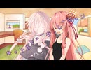ことのはさんちの日常『キャトルミューティレーション』編【えーあいぼいす劇場】