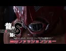 【実況】世界一、運が悪くて 世界一ハッピーなヤツらの物語【龍が如く８】＃29