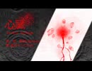 心臓 -broken feelings- / Miazma feat.重音テト [original]