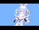 【ホロライブMMD】兎田ぺこら で ヒアソビ