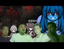 迫真グール部　OP