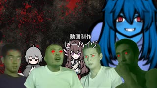 迫真グール部　OP