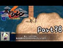目指すは隠しダンジョン全制覇⁉風来のシレン６を実況プレイPart38