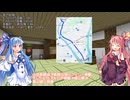 【VCB】琴葉バーチャルキャノンボール2024 関西奔走編