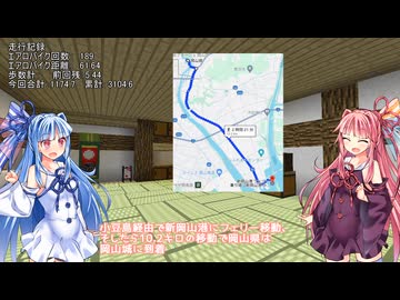 【VCB】琴葉バーチャルキャノンボール2024 関西奔走編