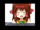 赤テロップ神社