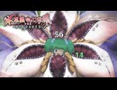 【TODR】無意味にシバき倒されるキスメちゃん【不思議の幻想郷 TOD RELOADED /ゲーム実況】Part59(天狗:08)