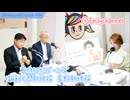 Emilychannel渋谷クロスFM8/6/2024放送分バカ正直な2人が作っちゃった。とんでもない商品☆*:株式会社ﾏﾎﾛﾊﾞｰﾆｰｽﾞ