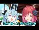 【10秒動画祭～ニコニコ復活編～】席が被った時の対処法【ソフトウェアトーク劇場】