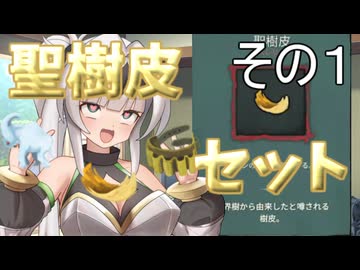 【slay the spire アイクラ】女騎士が行くA20H攻略解説　聖樹皮セット編　その１（１層ボスまで）【クロワちゃん実況】