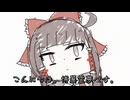 宝探し☆.deathmetal