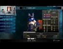 ブラッドステインド532
