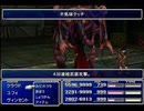 【FF7】トロフィーコンプ&やり込みプレイ【Part722】