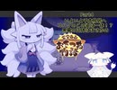 【古今東西おきつね物語】いたずら九尾コハクの大冒険Part4【実況動画】