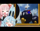 ヨサリと茜の勝手にスーパーマリオ64世界大会【A.I.VOICE実況プレイ】