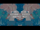 目を開けて/メタルア工房