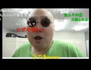 20240813　暗黒放送(最終章）　夏に寝れないから映画を見る　放送　①