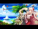 花騎士radio 8月13日アップデート情報