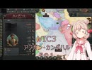 【Victoria3】しゅおちゃんのグレートゲーム　０１