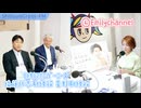 Emilychannel渋谷クロスFM バカ正直な二人の社長が作っちゃいました、他社はそんなことだったんですね、でもみんなが喜ぶなら、それでいいやと、そのまま続行＼(^o^)／
