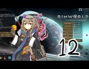 のろのろあのまり.mp12