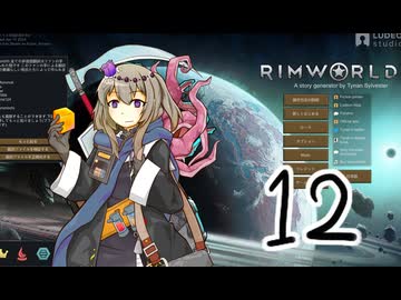 のろのろあのまり.mp12