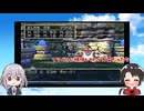 【刀剣乱舞】刀剣男士たちとエデンの戦士たちpart16【偽実況】