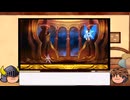 (ゆっくり解説)ベリーハードのメビウスGVを楽に倒してみよう