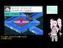 【デジモンストーリーロストエボリューション】テイマーついなのデジタルワールド漂流記Part7【ついなちゃん実況プレイ】