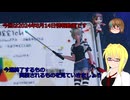 【PSO2NGS】情報動画20240814【その0170】