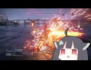 【AC6】 パチパチ弾けて １０  【ランクマッチ】