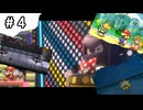 ドキドキクイズたいかい #4【ペーパーマリオRPG】