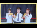 【踊ってみた】ネコになっちゃえばいーじゃん！？【オリジナル振付】PRiSM UNicoRN