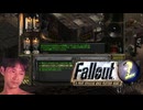 Fallout2DKSG氏 レディング編前編