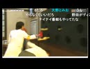 20240813　暗黒放送(最終章）　夏に寝れないから映画を見る　放送　③