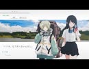 【ナツノカナタ】実況 part14