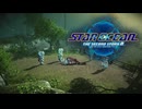 【SO2R】誰よりも強い空破斬に対抗するため、ぼくは世界の秩序を崩壊させるんだ #05【スターオーシャン セカンドストーリー R】