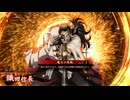 アリギエーリの英傑大戦奮闘記その303　八十万石魔王の采配vs八十万石白拍子の舞い