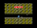 おおよそ初見のロックマン2　ゆっくり実況プレイpart10